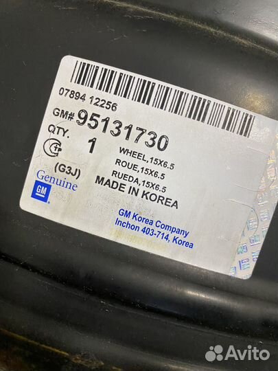 Диски GM r15 95131730