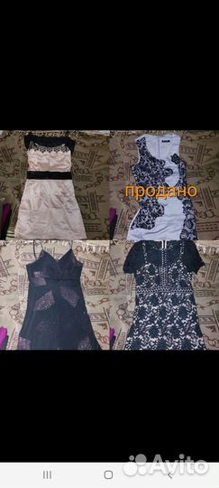 Платья 44-46