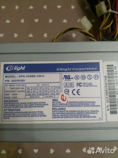 Блок питания