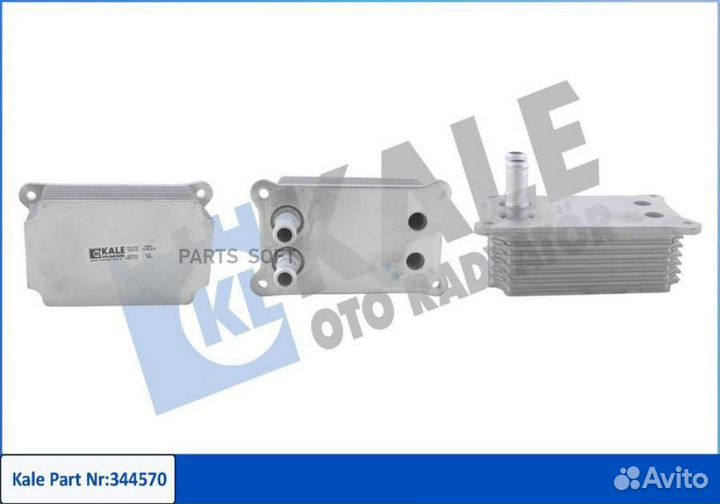Kale 344570 Радиатор маслянный ford mondeo III/ tr