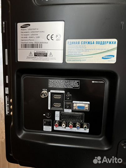 Телевизор Samsung LE32C530