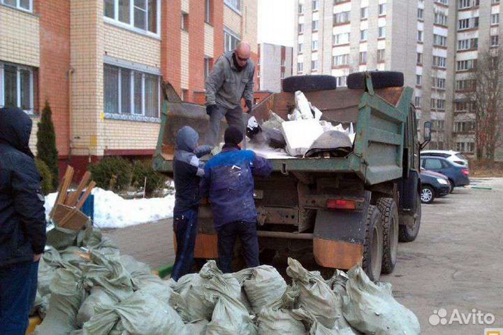 Вывоз мусора