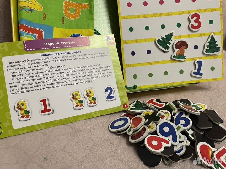 Обучающий набор Vladi Toys математика