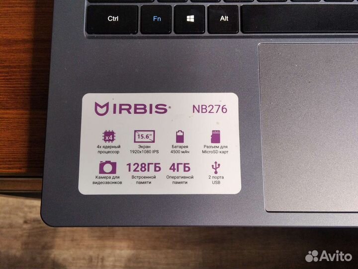 Ноутбук Irbis