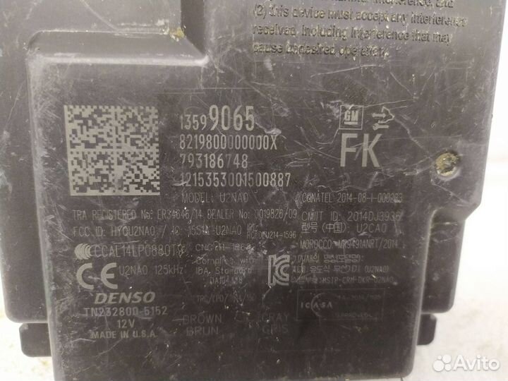 Блок управления Chevrolet Malibu 9 (2015 - 2018)