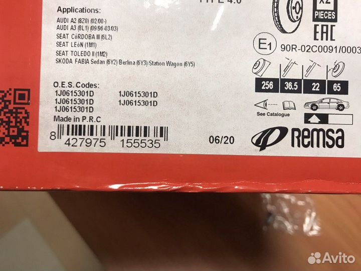 Испания 2 шт Тормозные диски VW Polo sedan