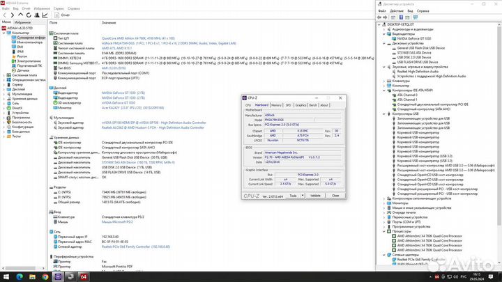 Материнская плата Asrock FM2A75M-DGS Socket FM2