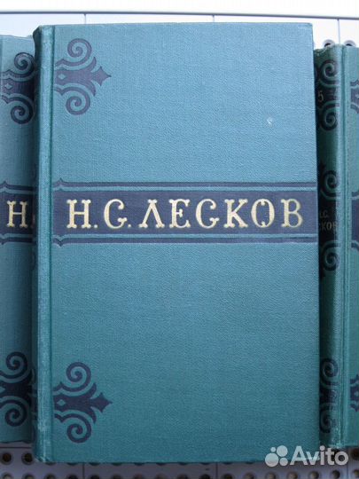 Н.С. Лесков (6 томов)