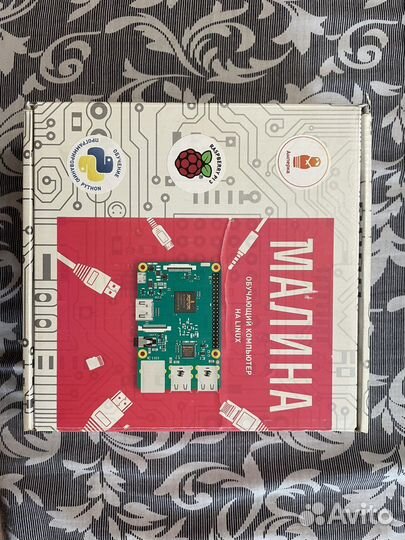 Raspberry Pi 3 model b (Малина)