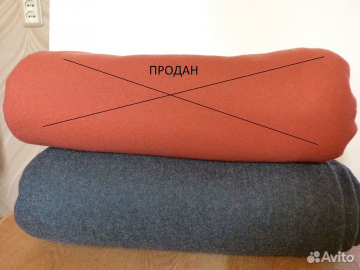 Ткань пальтовая костюмная