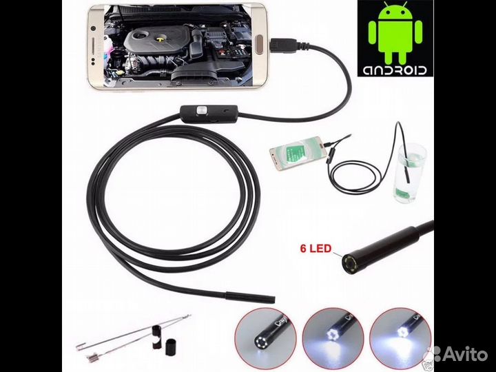 Эндоскоп камера бинокль микроскоп