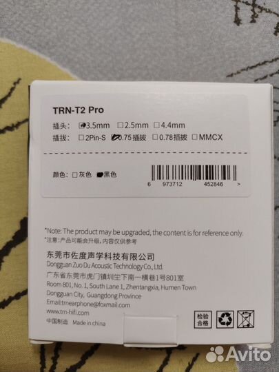 Кабель trn t2 pro 3,5mm qdc