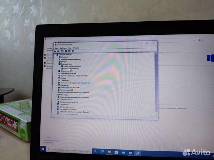 Lenovo ideapad 330 15ikb