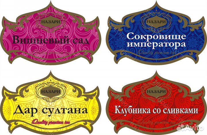 Печать этикетки под заказ