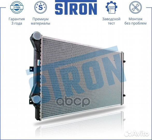 Радиатор двигателя STR0260 stron