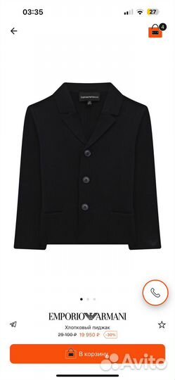 Пиджак детский armani