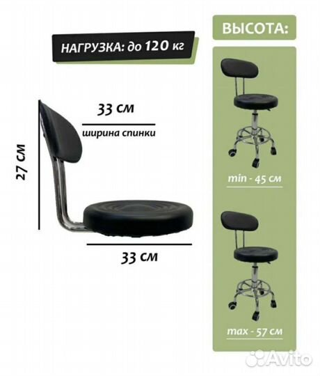 Кушетка складная + стул со спинкой