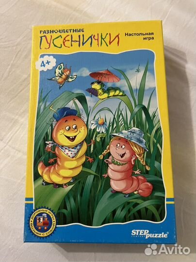 Настольные игры