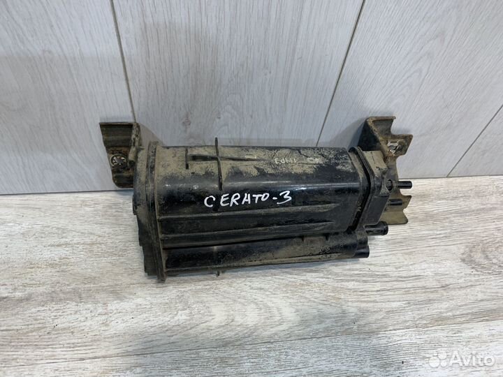 Абсорбер (фильтр угольный) Kia Cerato 3