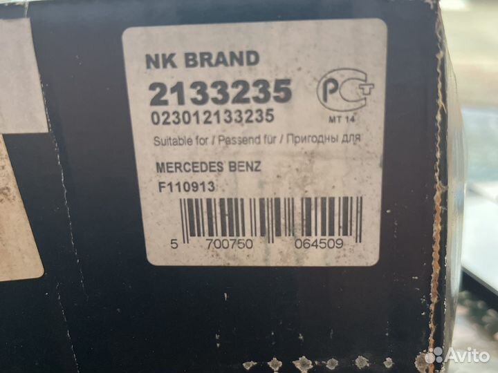 Супорт тормозной задний левый