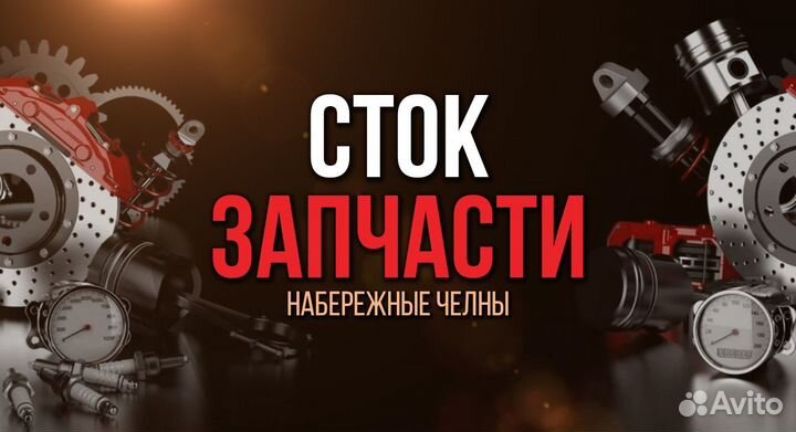 Маслосъемный колпачок