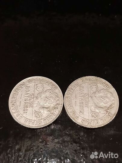 Полтинник 1924г.Серебро Т.Р. Англия, Бирмингем