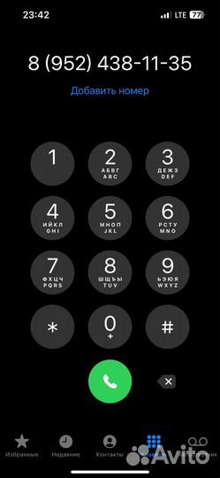 Разбор на запчасти ваз 2114 2011 г