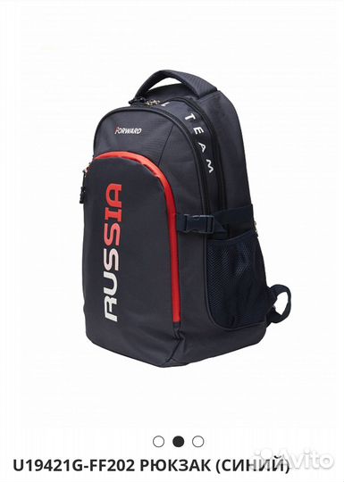 Новый рюкзак forward