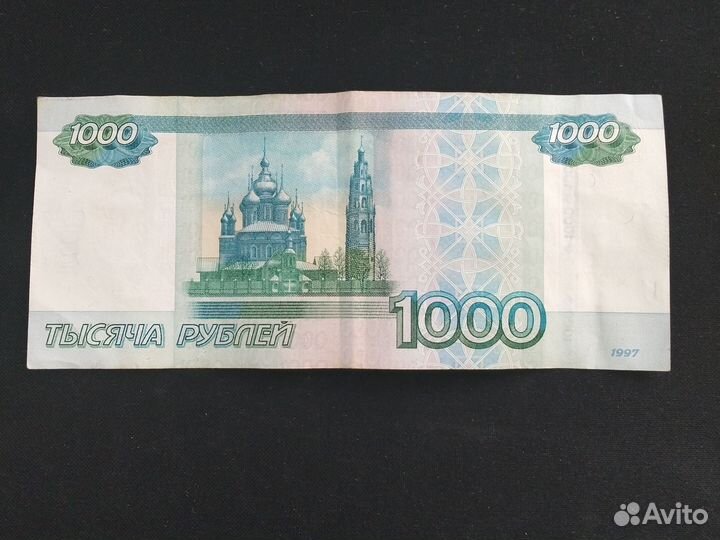 Купюра с зеркальным номером (радар) номинал 1000 р