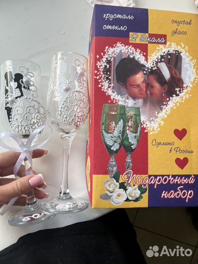 Свадебные аксесуары