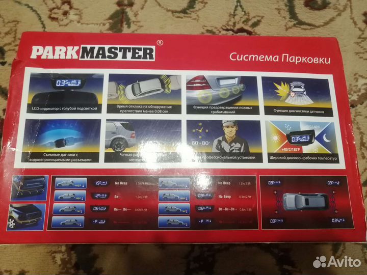 Датчики парковки