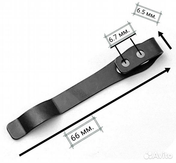 Клипса для ножа