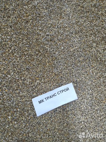 Щебень фракции 5*10