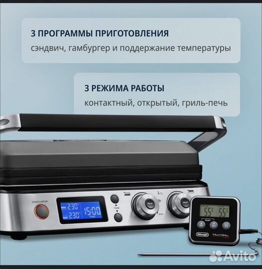 Электрогриль delonghi cgh1012d