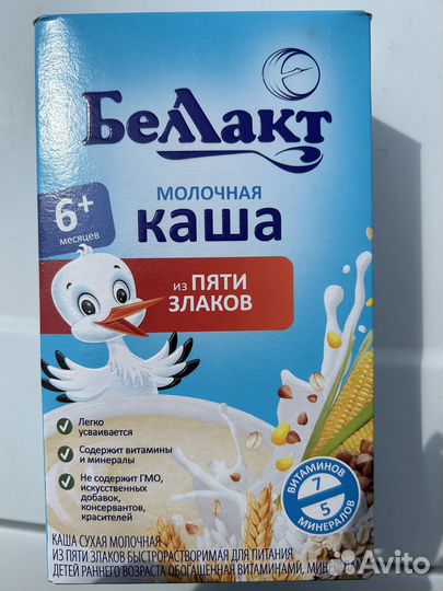 Детская смесь