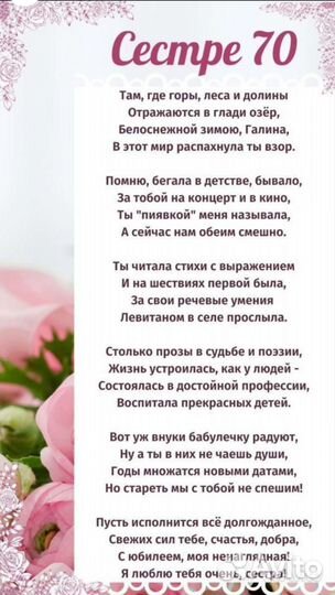 Стихи на заказ, песни-переделки, рэп