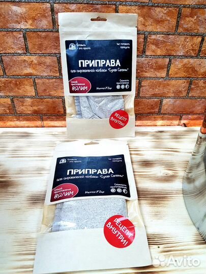 Приправа для сыровяленой колбасы 