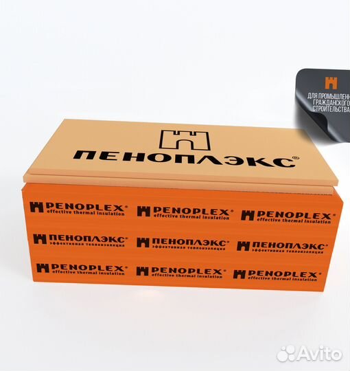 Утеплитель техноплекс