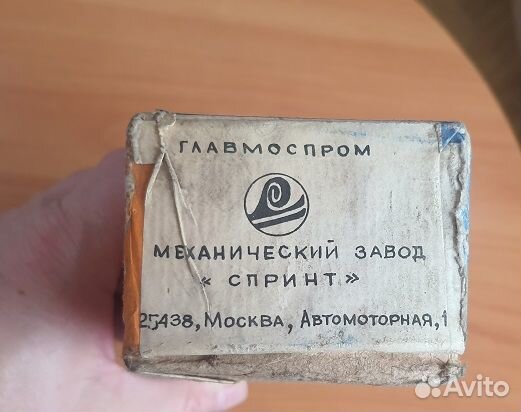 Коньки детские двухполозные СССР