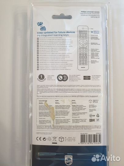 Пульт ду универсальный Philips SRP 5018/10 новый