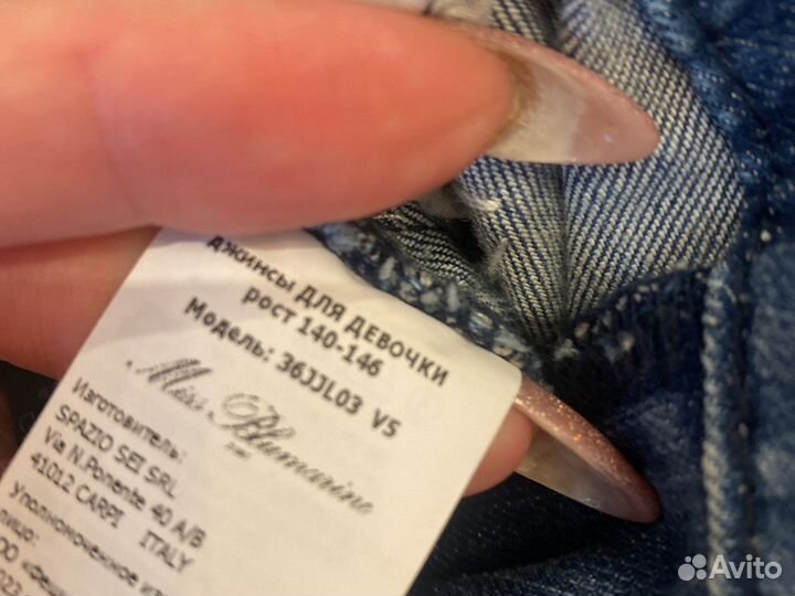 Джинсы для девочки