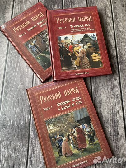 Книги энциклопедия букинистика