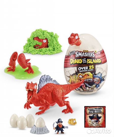 Smashers остров динозавров большое яйцо оригинал