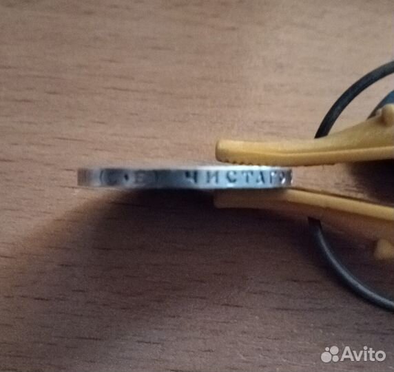 Монеты Империи (серебро)