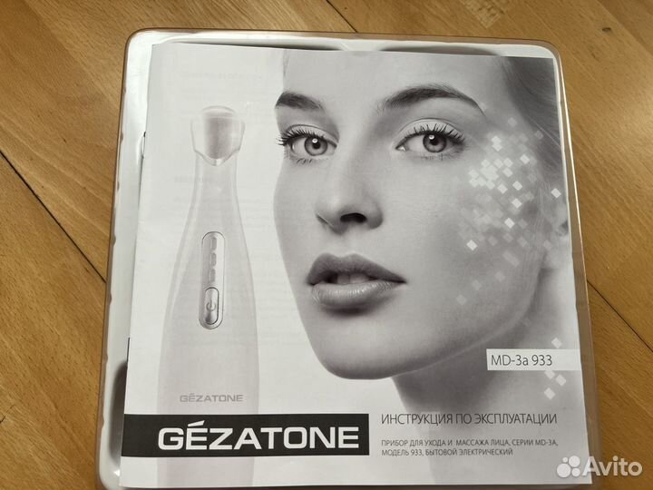 Микродермабразия Gezatone