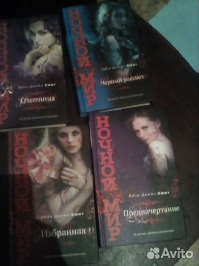 Книги фэнтези,д-вы,исторические романы,старинные