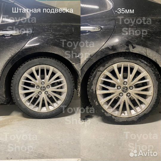 Пружины на Toyota Camry 70 75 с занижением