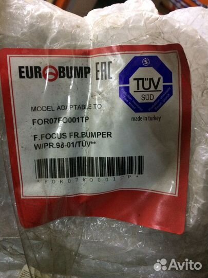 Передний бампер Форд Фокус1