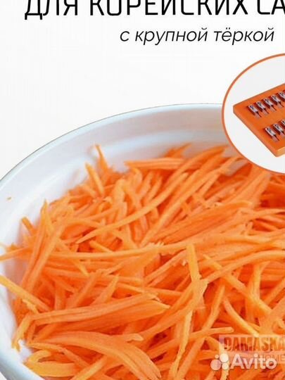 Овощерезка ручная Терка шинковка набор 7 в 1