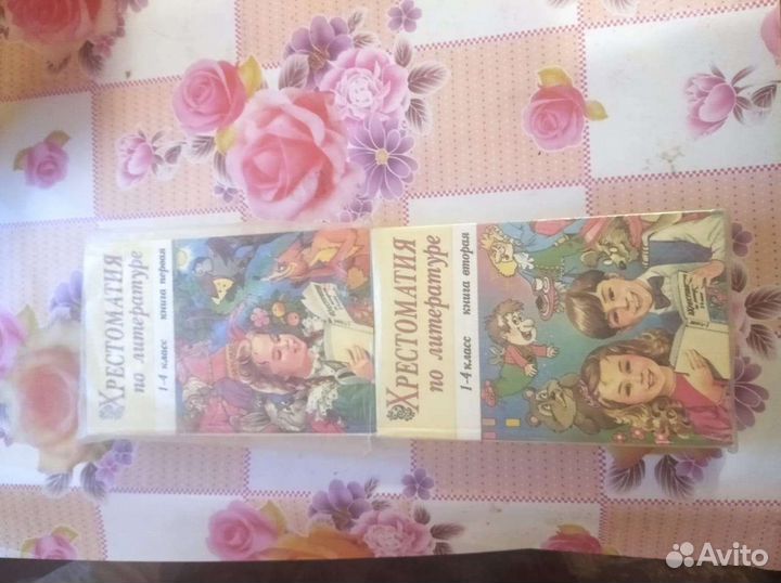 Книги английский, медицина, хрестоматия, словари